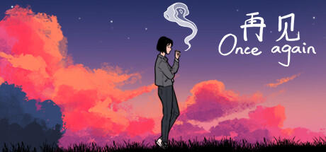 Once Again Build 9586235 cover art