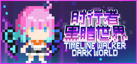 TimeLine Walker Dark World Build 9640652 cover art