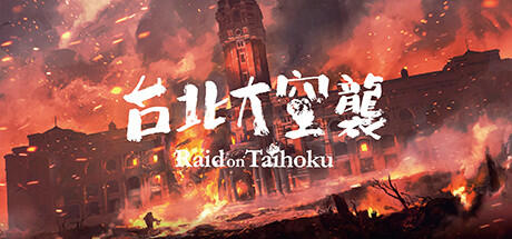 Raid on Taihoku Build 11269286 (Update 19.05.2023) cover art