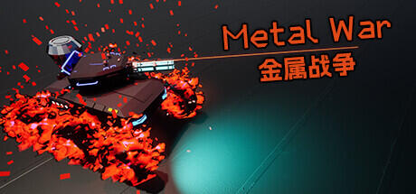 Metal War Build 10693809 cover art