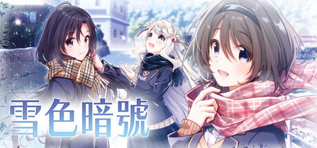 Yukiiro Sign Build 10699289 cover art