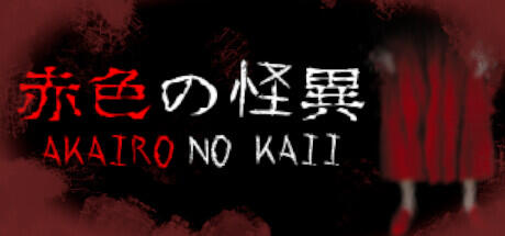 Akairo No Kaii Build 11065802 cover art