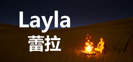 Layla Build 10879219 cover art