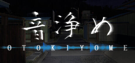 Otokiyome Build 10942216 cover art