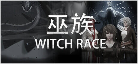 WITCH RACE Build 10952471 cover art