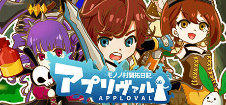 Approval Build 10924932 - TiNYiSO cover art