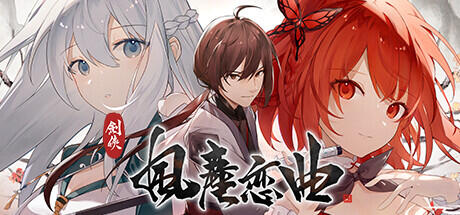 Blades of Jianghu Ballad of Wind and Dust (TENOKE RELEASE) + Update v1.1.9 cover art