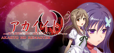 AKAIITO HD REMASTER Build 11635697 cover art