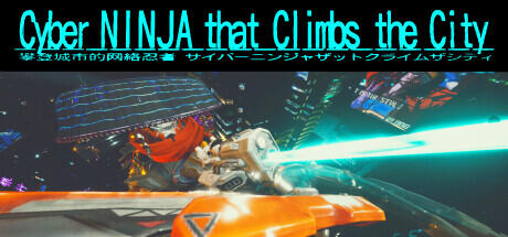 Cyber NINJA that Climbs the City Build 11642744 - TENOKE cover art