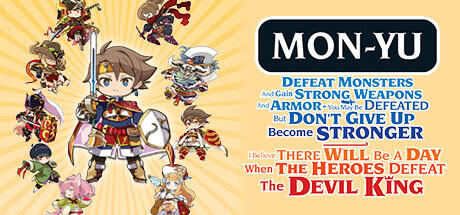 Mon Yu Build 11842876 cover art
