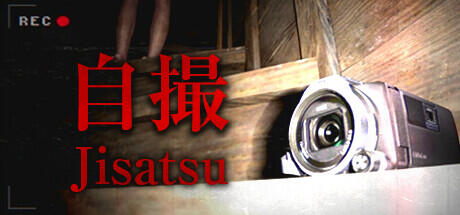 Jisatsu v1.04 (TENOKE RELEASE) cover art