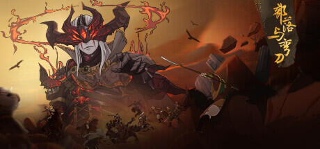 Sands of Salzaar v1.0.42 (RUNE RELEASE) cover art