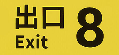 The Exit 8 v1.0.5 (TENOKE RELEASE) + Update's cover art