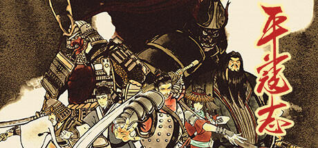 The Last Soldier of the Ming Dynasty v20240911 (TENOKE RELEASE) + Shadow of Yamatai DLC cover art