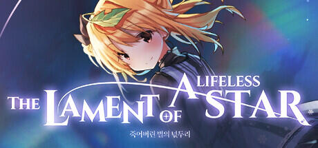 The Lament of a Lifeless Star Build 13185717 (TENOKE RELEASE) cover art
