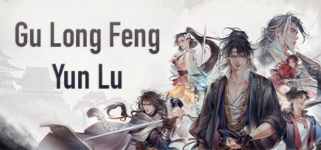 Gu Long Feng Yun Lu Build 13868421 cover art