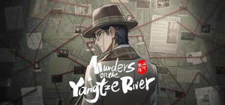 Murders on the Yangtze River (TENOKE RELEASE): Update v1.5.50 cover art