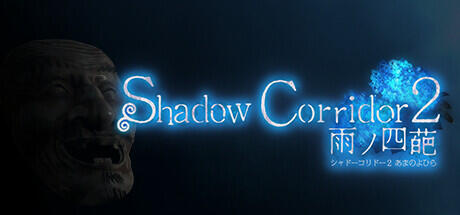 Shadow Corridor 2 (TENOKE RELEASE): Update v1.15.1 cover art