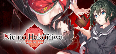 Nie No Hakoniwa v1.1.0 cover art