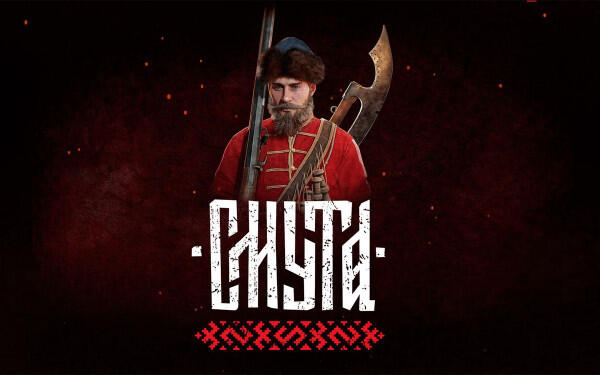 Smuta v2.1.0 cover art