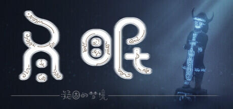 hibernation Build 13799793 (TENOKE RELEASE) cover art