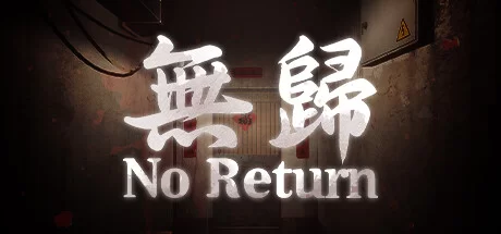 No Return Build 15255988 (TENOKE RELEASE) cover art