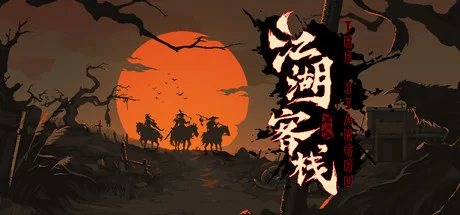The Jianghu v0902 cover art