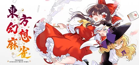 TOUHOU GENSOU MAHJONG Build 15764195 (TENOKE RELEASE) cover art