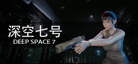 Deep Space 7 Build 15782128 (TENOKE RELEASE) cover art