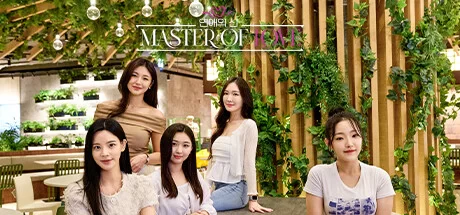 Master of Love Build 15926179 (TENOKE RELEASE) cover art