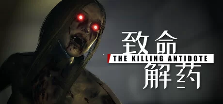 The Killing Antidote v0.6.2 cover art