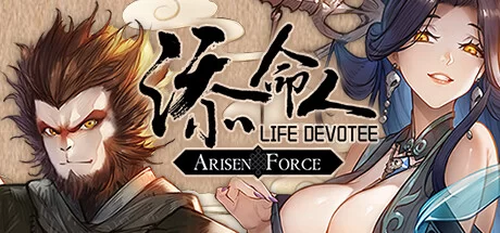 Arisen Force Life Devotee v1.0.04 cover art