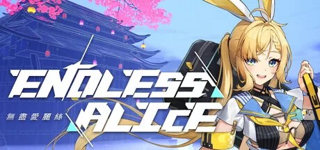 Endless Alice v0.1.20 (Build 21324279) cover art