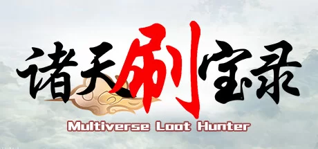 Multiverse Loot Hunter (TENOKE): Update v1.0.5.0 cover art