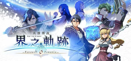 Download The Legend of Heroes Kai no Kiseki Farewell O Zemuria: Update v1.01