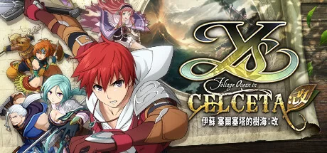 Ys Foliage Ocean in Celceta Kai v1.0 cover art