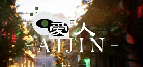 Aijin Build 17585037 (TENOKE Release) cover art