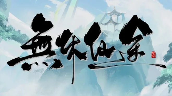 EndlessJourney (TENOKE) v1.0.18 + all DLC cover art