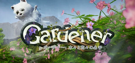 Gardener Master of Trees and Flowers v0.3.0.6 cover art