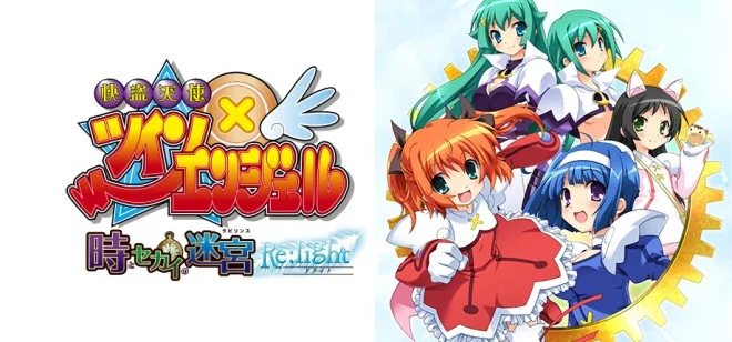 Phantom Thief Angels Twin Angel Labyrinth of Time and World Relight Build 17648204 cover art