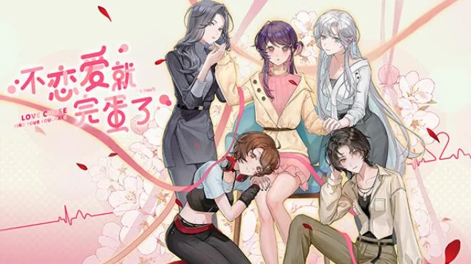 Love Curse Find Your Soulmate (TENOKE): Update v20250625
