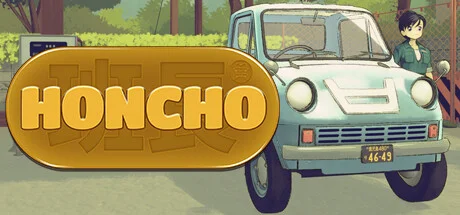 Honcho v0.1d cover art