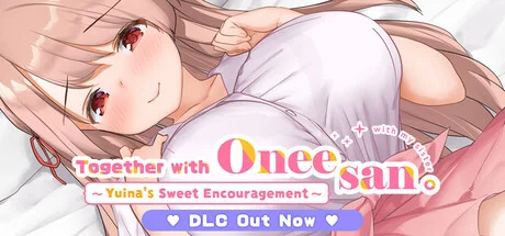 Together with Oneesan Yuinas Sweet Encouragement v17333183 cover art