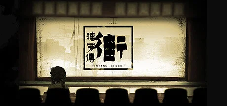 YinYang Street Separate Ways (TENOKE Build 18671801) cover art
