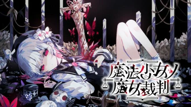 Magical Girl Witch Trial v1.0.3 cover art