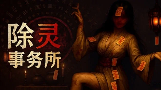 Exorcism Agency (TENOKE) Build 19633721 cover art