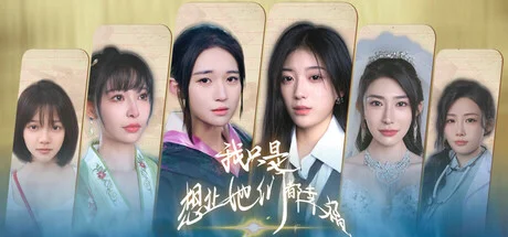 I just want them to be happy / 我只是想让她们都幸福 (Demo-Version) cover art