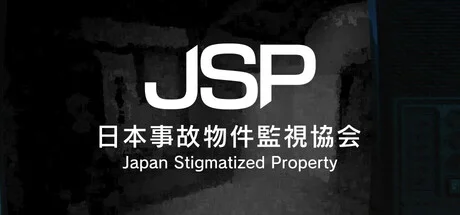 Japan Stigmatized Property (TENOKE) Build 19664458 cover art