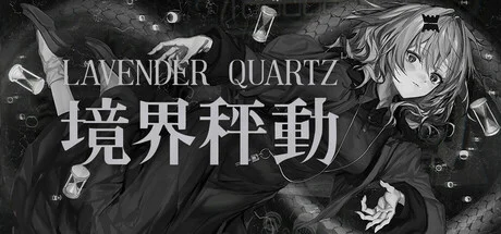 Download Lavender Quartz Build 19591379