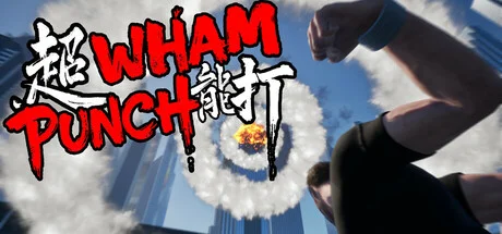 WhamPunch v1.0 cover art